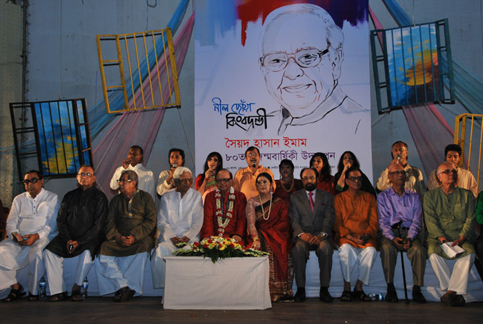 সৈয়দ হাসান ইমাম