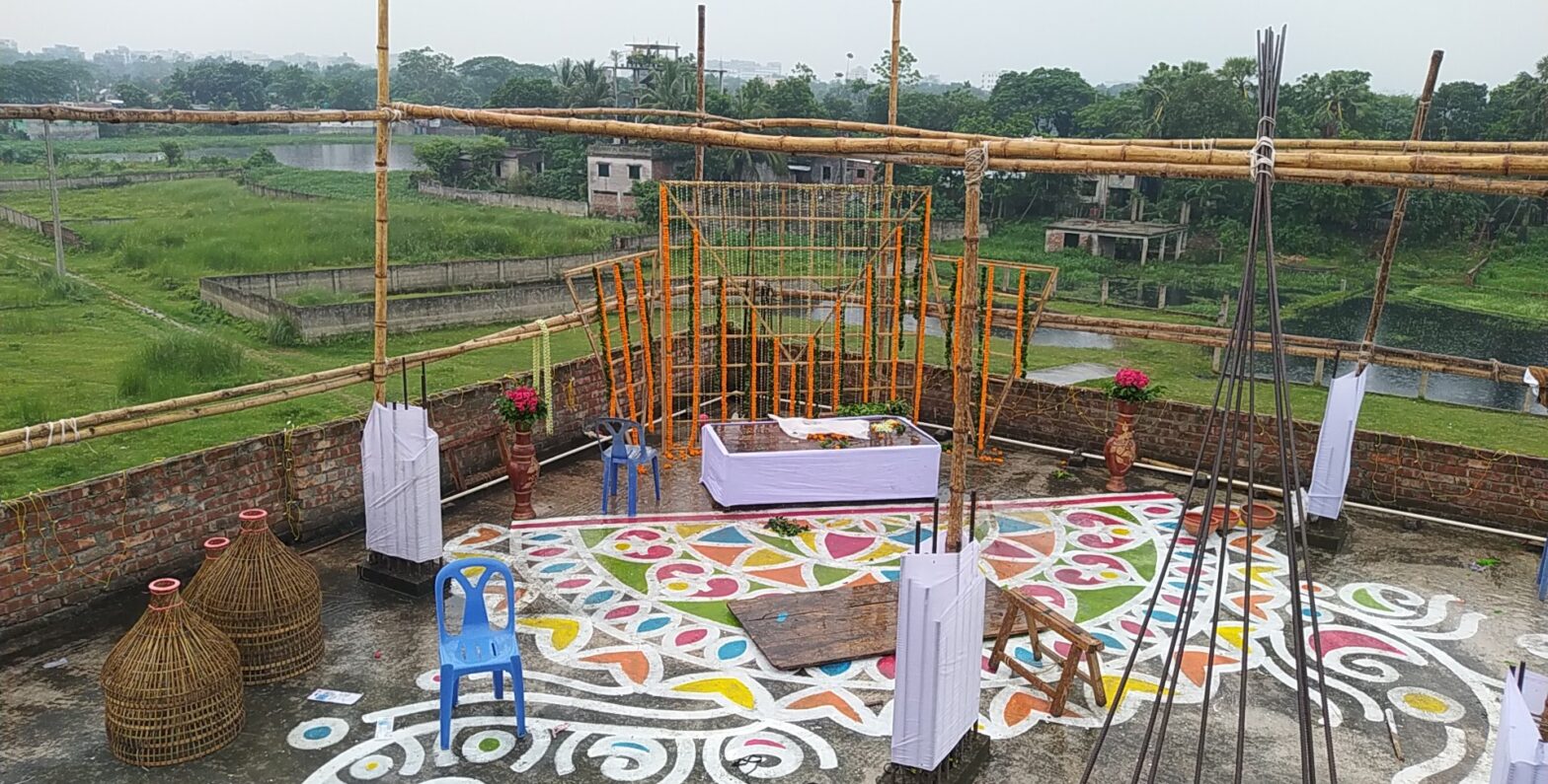 গায়ে হলুদ